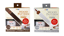 株式会社アサヒペンのプレスリリース画像1