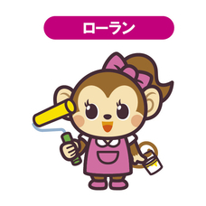 株式会社アサヒペンのプレスリリース画像2