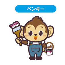 株式会社アサヒペンのプレスリリース画像1