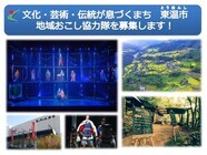 東温市のプレスリリース画像1