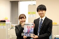 東温市のプレスリリース画像1