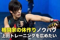 株式会社パーフェクトサンデーのプレスリリース画像1