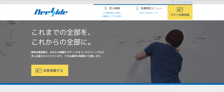 メディテック株式会社のプレスリリース画像1