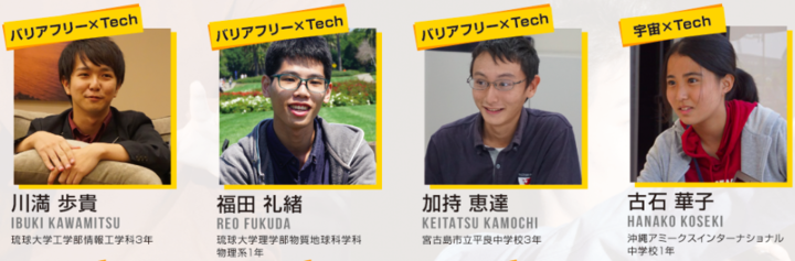 株式会社FROGSのプレスリリース画像3