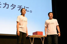 株式会社FROGSのプレスリリース画像9