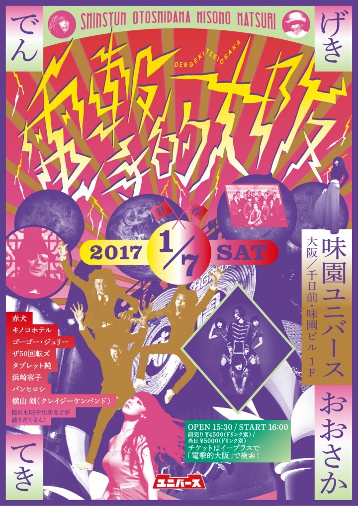 クリエイティブオフィス・ニューロマンのプレスリリース画像1