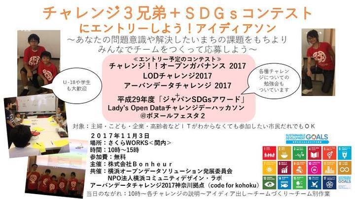 株式会社Bonheurのプレスリリース画像1