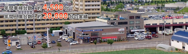 三愛自動車株式会社のプレスリリース画像1