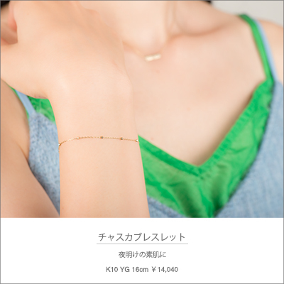 AURORA GRAN株式会社のプレスリリース画像3