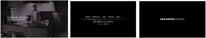 株式会社サンワカンパニーのプレスリリース画像9