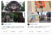 株式会社DO THE SAMURAIのプレスリリース画像2