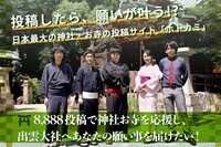 株式会社DO THE SAMURAIのプレスリリース画像7