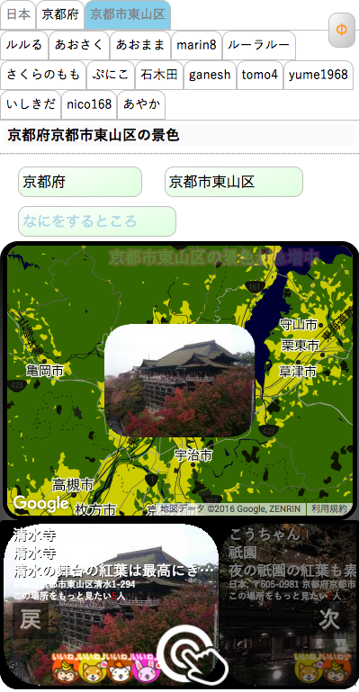 ルーラルーのプレスリリース画像1