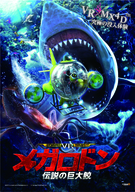 株式会社ダイナモピクチャーズのプレスリリース