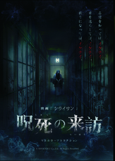 株式会社ダイナモピクチャーズのプレスリリース