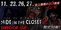 イベントプロデュース団体Cloverのプレスリリース画像1