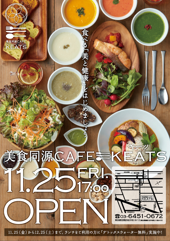 株式会社ウェーブコーポレーションのプレスリリース画像9