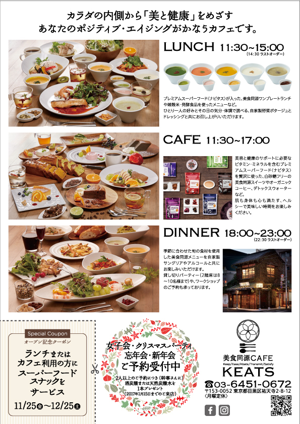 株式会社ウェーブコーポレーションのプレスリリース画像10