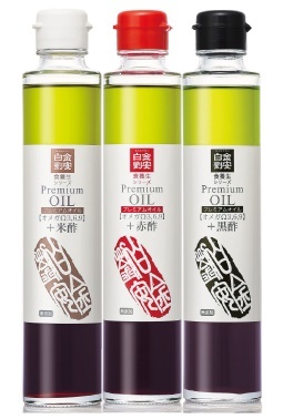 株式会社ウェーブコーポレーションのプレスリリース画像5