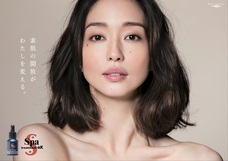 株式会社ウェーブコーポレーションのプレスリリース画像1