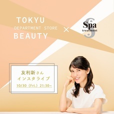 株式会社ウェーブコーポレーションのプレスリリース画像1