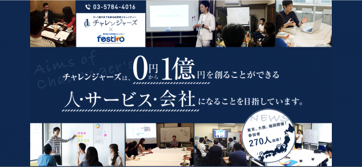 株式会社ウェイビーのプレスリリース画像1