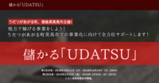 株式会社ウェイビーのプレスリリース12