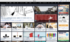 株式会社ウェイビーのプレスリリース7