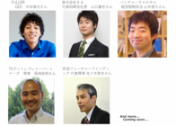 つくば大規模インキュベーション施設誘致PGのプレスリリース画像3