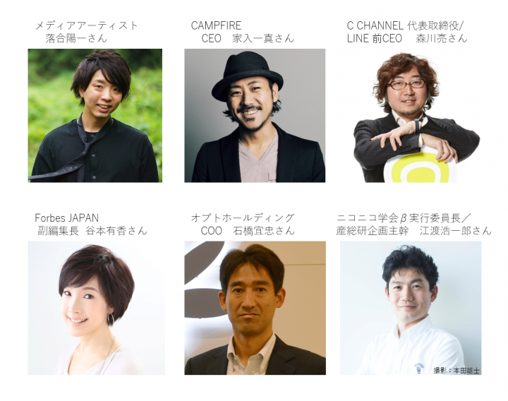 つくば大規模インキュベーション施設誘致PGのプレスリリース画像2