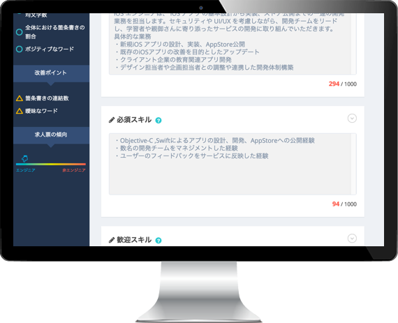 ファインディ株式会社のプレスリリース画像1