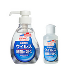 サラヤ株式会社のプレスリリース画像10