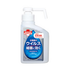 サラヤ株式会社のプレスリリース画像9