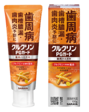 サラヤ株式会社のプレスリリース画像7