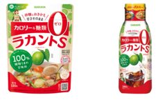 サラヤ株式会社のプレスリリース画像10