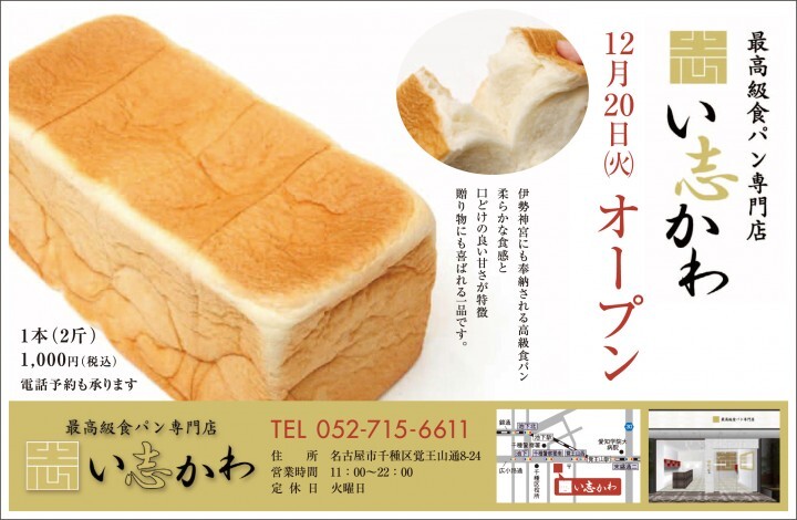 ビッグバン株式会社のプレスリリース画像1