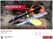 冬月グループホールディングス株式会社のプレスリリース画像5