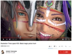 冬月グループホールディングス株式会社のプレスリリース画像4