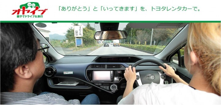 「ワカスタ」PR事務局のプレスリリース画像1