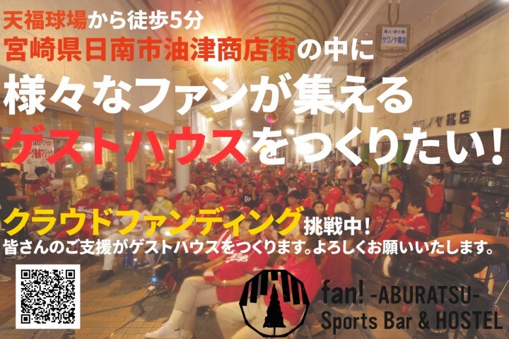 株式会社famconのプレスリリース画像1