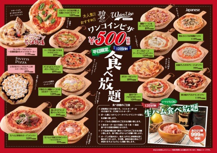 チーズ×イタリアンDining WaterLine 横浜西口駅前店／GOSSO株式会社のプレスリリース画像6