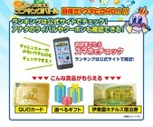 株式会社クリアックスのプレスリリース画像3