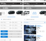 株式会社カーノルのプレスリリース画像2