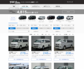 株式会社カーノルのプレスリリース