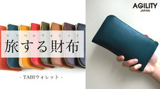 株式会社リベロワールドのプレスリリース画像1