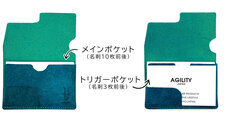 株式会社リベロワールドのプレスリリース画像1