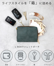 株式会社リベロワールドのプレスリリース画像1