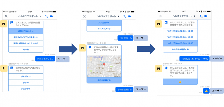 株式会社プレステージ・インターナショナルのプレスリリース画像2