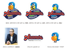 株式会社プレステージ・インターナショナルのプレスリリース画像1