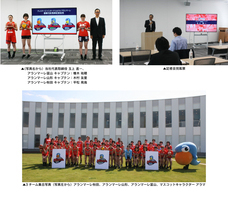 株式会社プレステージ・インターナショナルのプレスリリース画像1